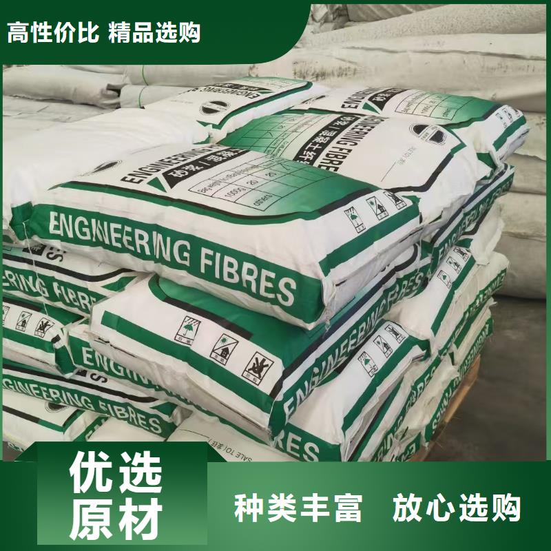 抗裂纖維螺旋形聚乙烯醇纖維零售廠家地址