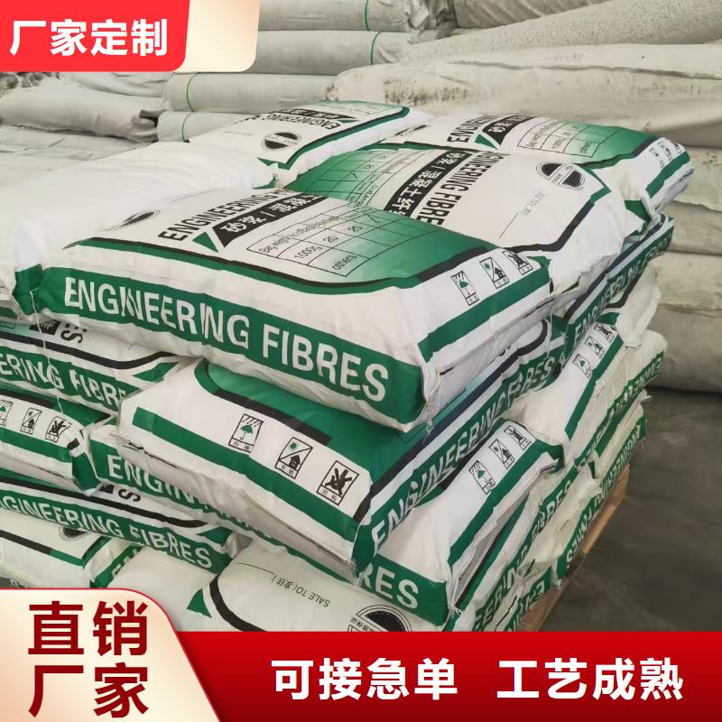 增韌纖維解決方案