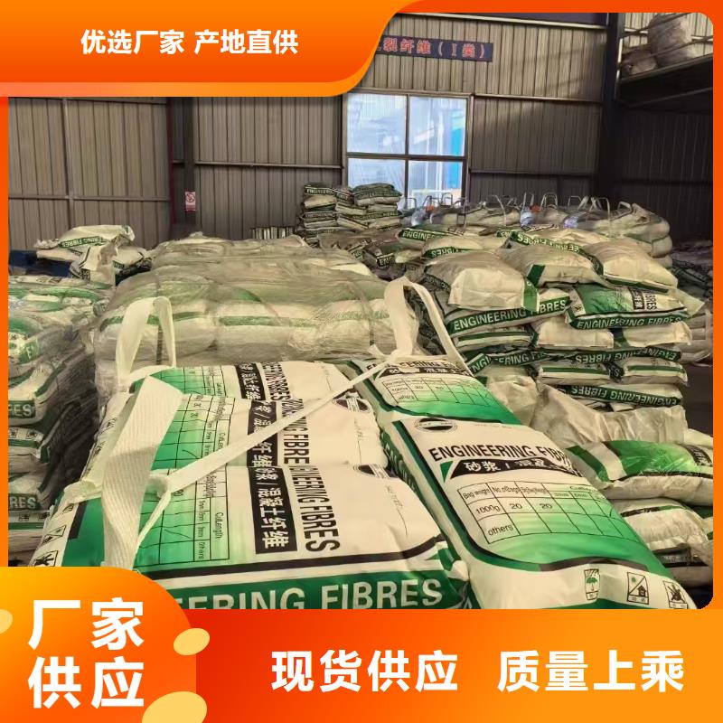 螺旋形聚乙烯醇抗裂纖維品牌廠家生產廠家