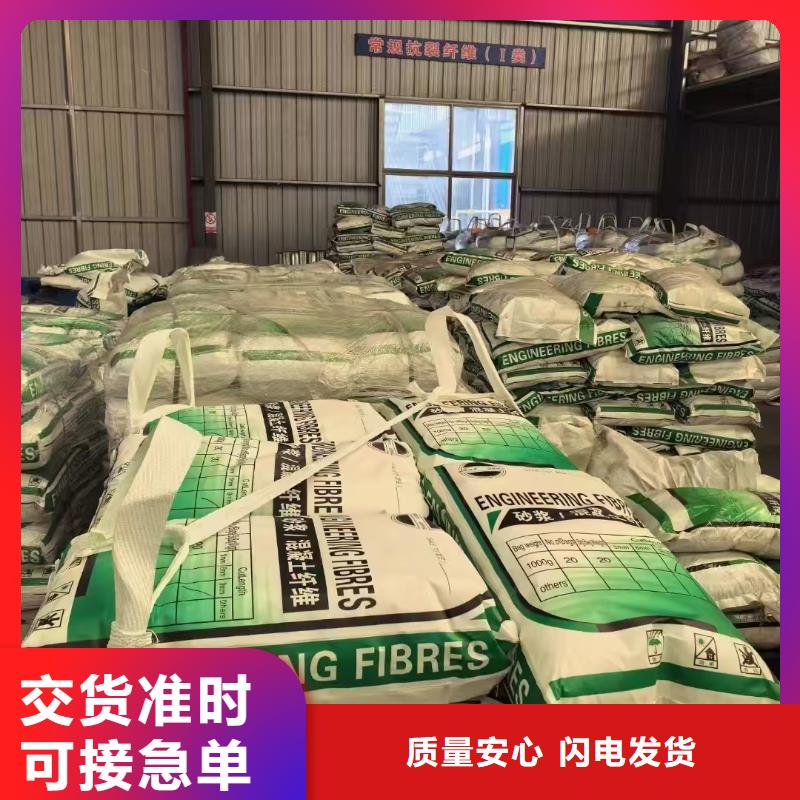 螺旋形聚乙烯醇抗裂纖維定制