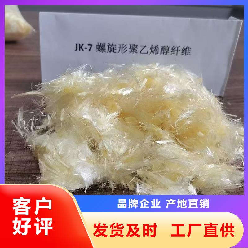 螺紋形增強纖維批發(fā)價