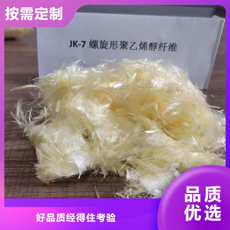 螺旋型聚乙烯醇纖維公司產(chǎn)品介紹