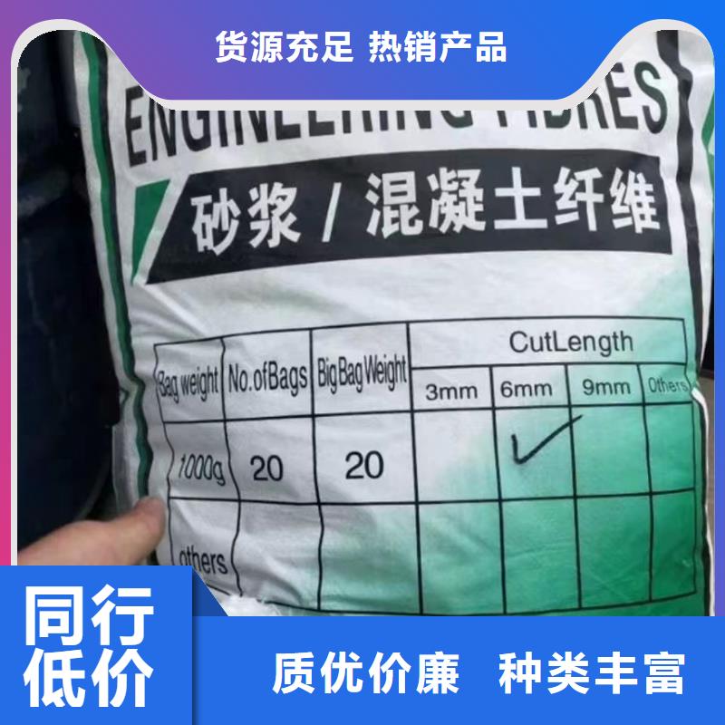 攪拌站用抗裂纖維發(fā)貨快本地廠家