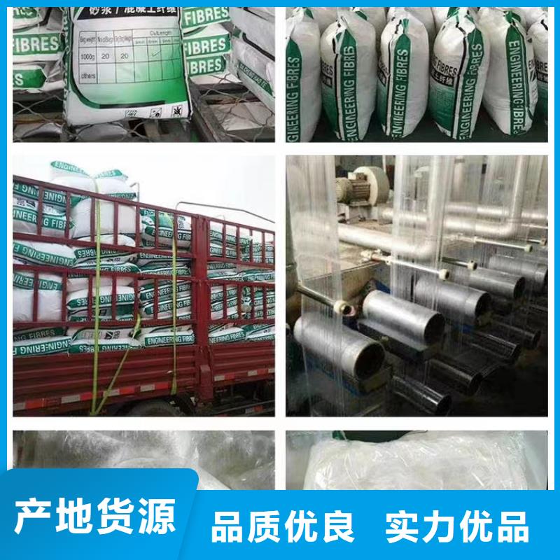 螺旋形聚乙烯醇抗裂纖維廠家供貨