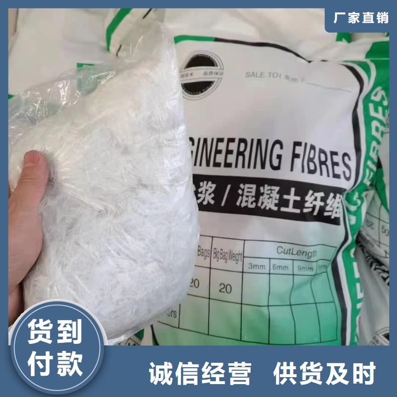 昌江縣螺旋形聚乙烯醇抗裂纖維現(xiàn)貨直供