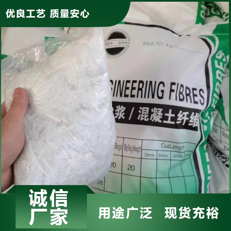 風(fēng)電基礎(chǔ)螺旋形聚乙烯醇纖維暢銷(xiāo)全國(guó)批發(fā)