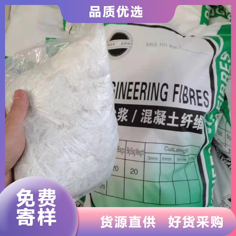 定安縣螺旋形聚乙烯醇抗裂纖維價格