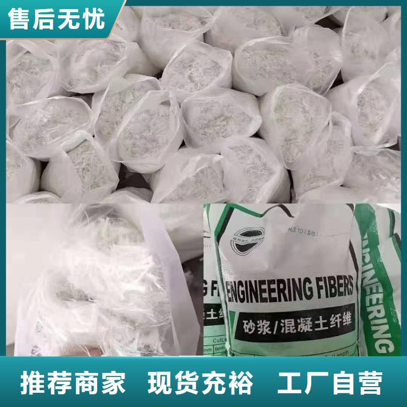 螺旋形聚乙烯醇抗裂纖維批發(fā)價(jià)格