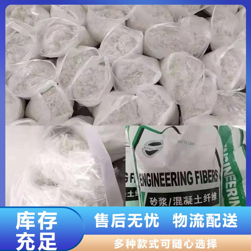 增韌纖維批發(fā)價(jià)