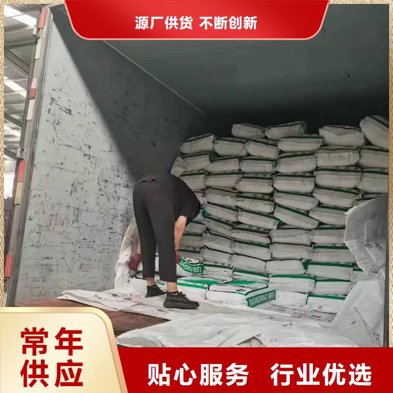 風(fēng)電基礎(chǔ)螺旋形聚乙烯醇纖維暢銷(xiāo)全國(guó)批發(fā)