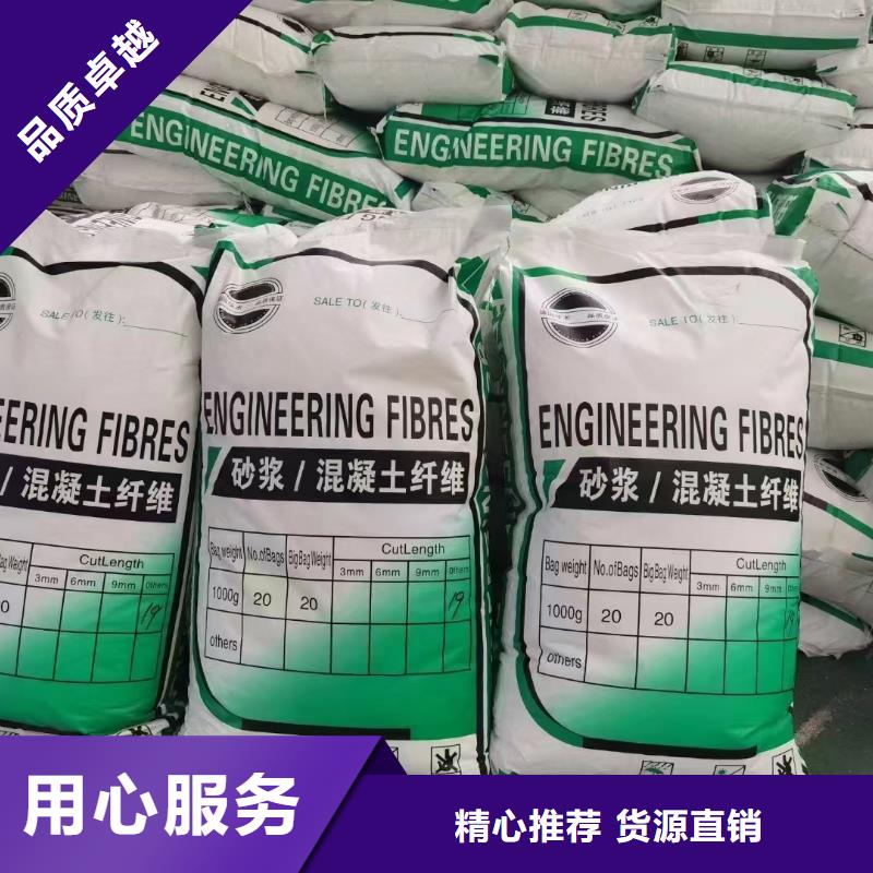 螺旋形聚乙烯醇抗裂纖維多少錢(qián)一公斤