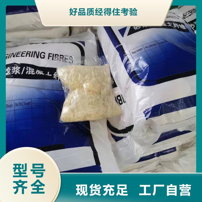 螺旋形聚乙烯醇抗裂纖維常用指南廠家歡迎您