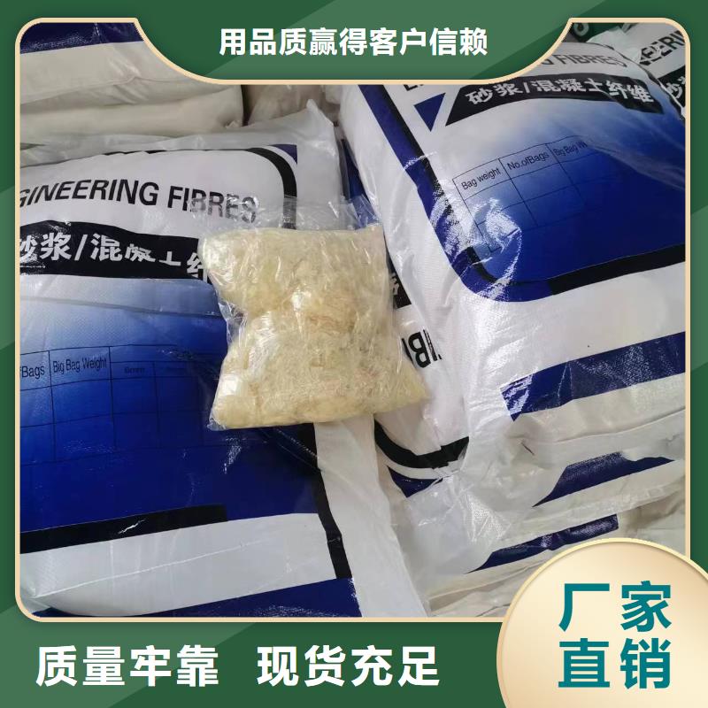 JK-7型螺旋乙烯醇抗裂纖維在線咨詢產(chǎn)地貨源