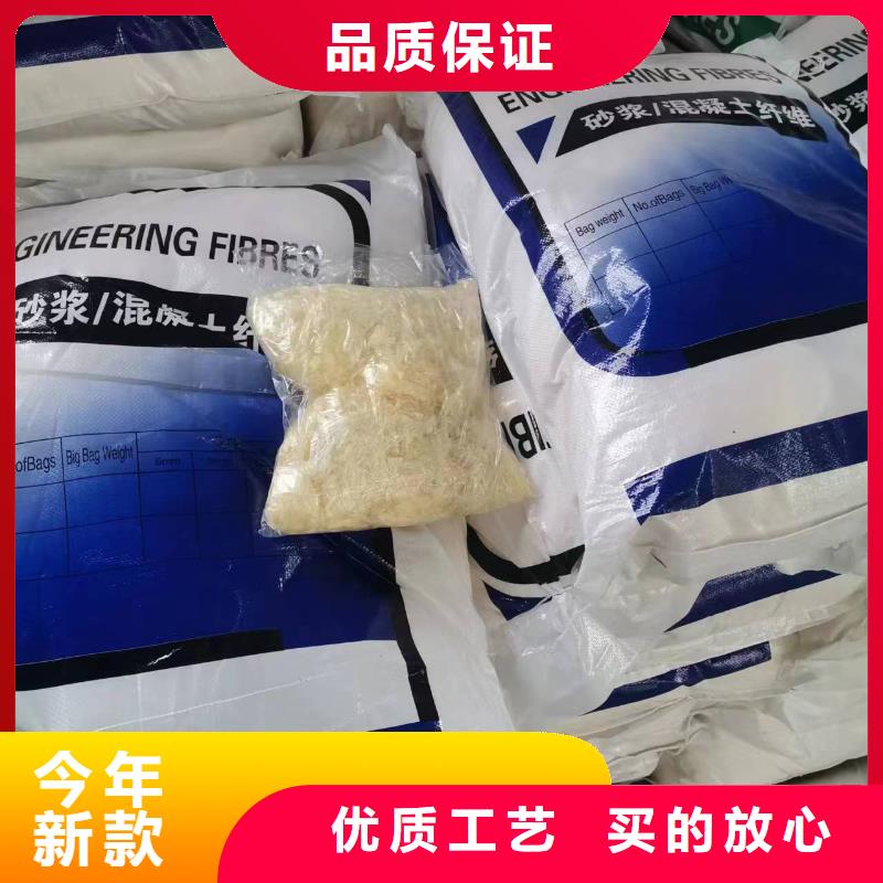 螺旋形聚乙烯醇抗裂纖維賣家