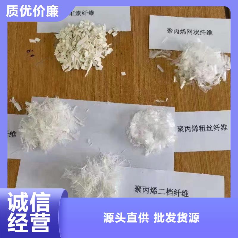 螺旋形聚乙烯醇抗裂纖維來廠考察產(chǎn)品介紹