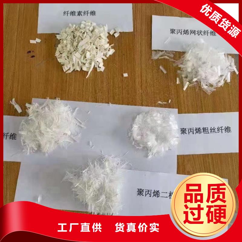 螺旋形聚乙烯醇抗裂纖維質量優(yōu)