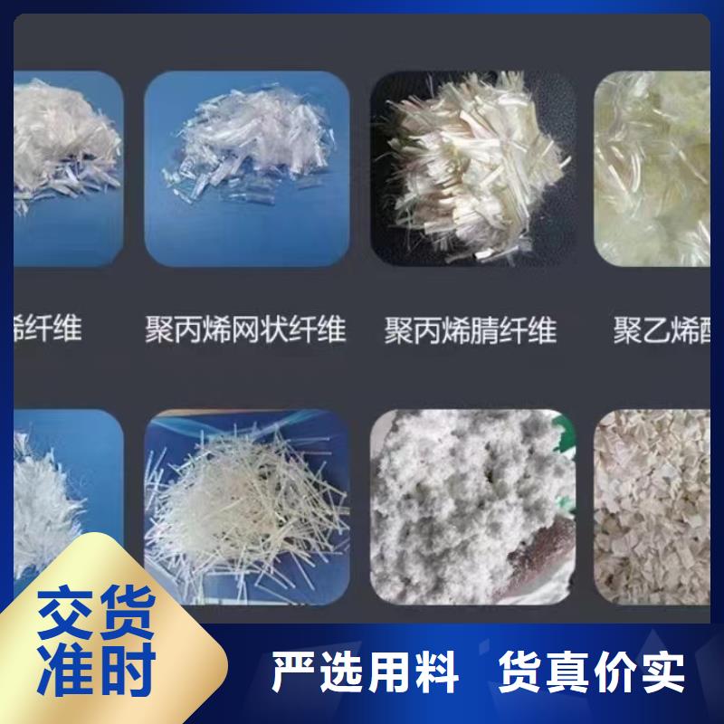 螺旋形聚乙烯醇抗裂纖維價(jià)格哪里賣