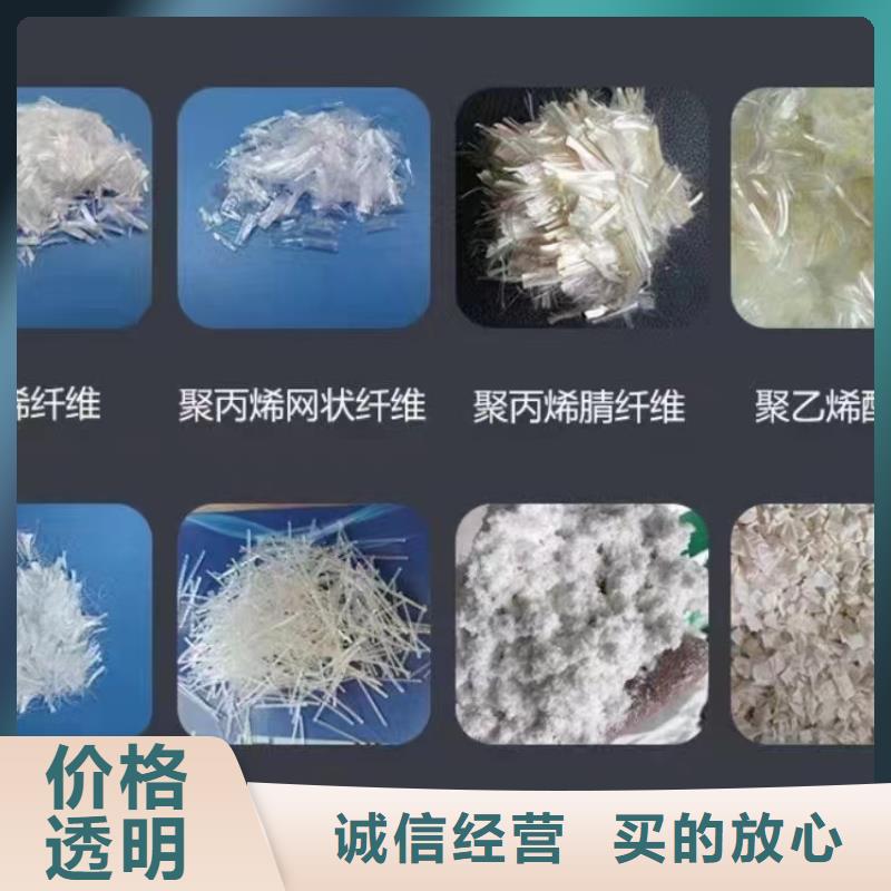 螺旋形聚乙烯醇抗裂纖維現(xiàn)貨直供企業(yè)