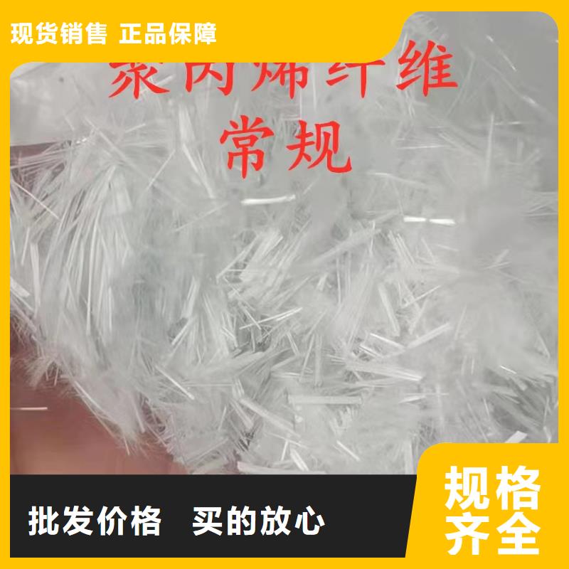 螺旋形聚乙烯醇抗裂纖維哪里有