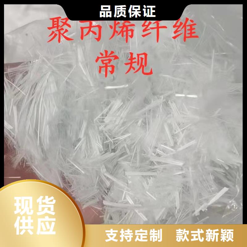 聚丙烯粗纖維來樣定制本地廠家