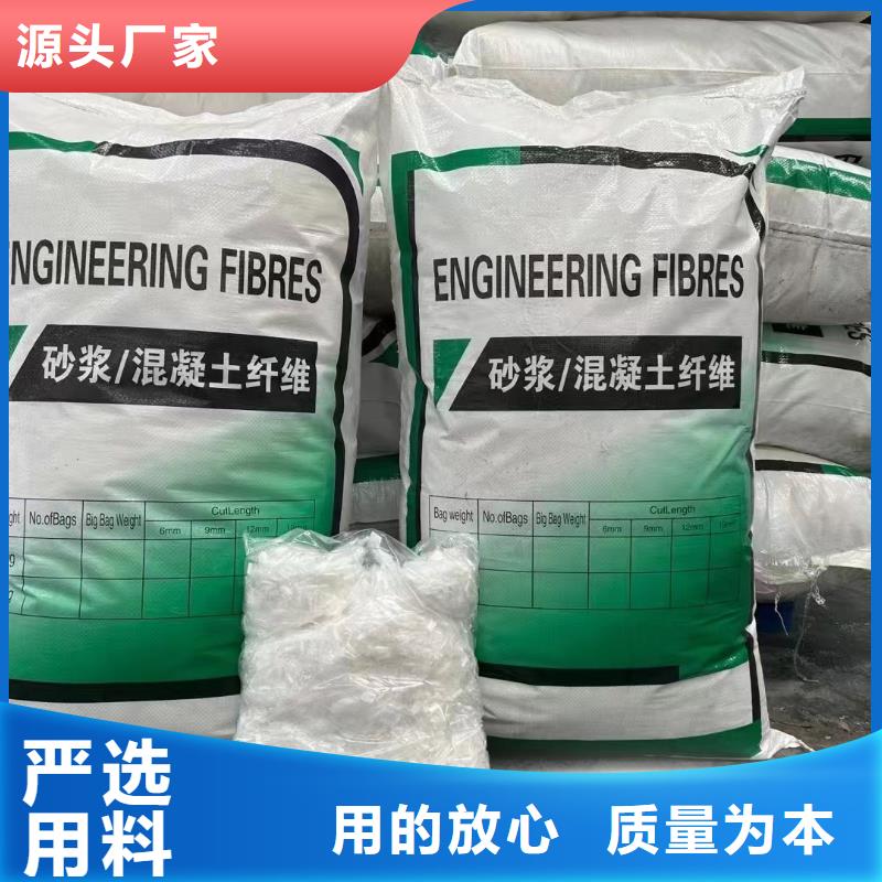 螺旋形聚乙烯醇抗裂纖維賣家