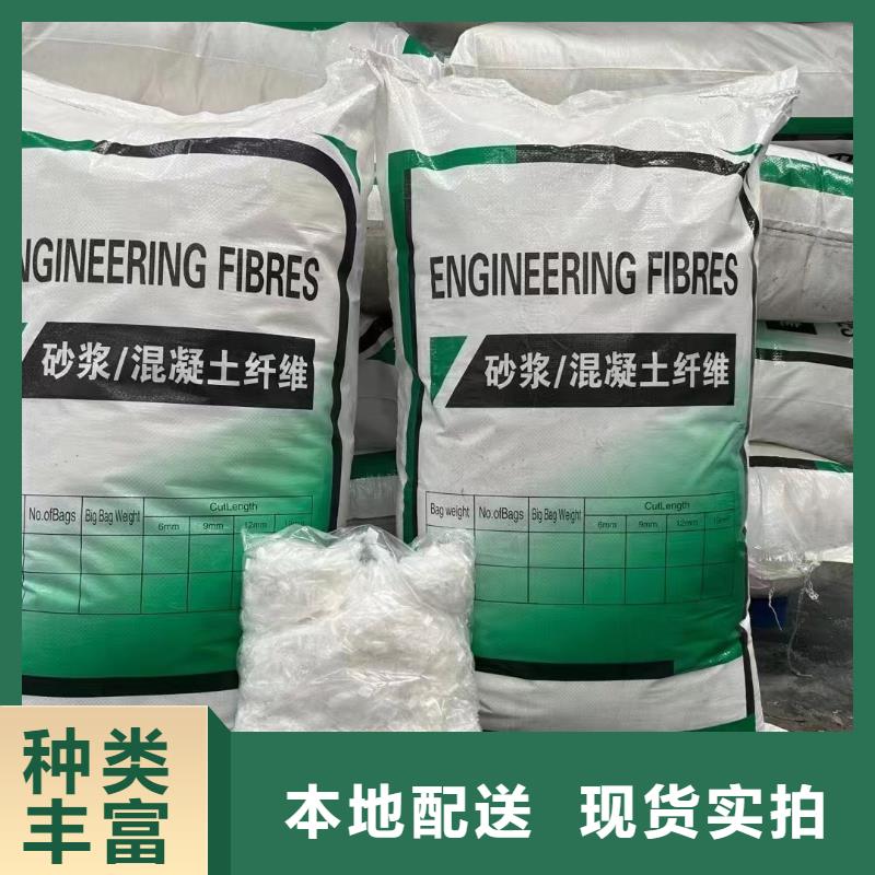 風(fēng)電基礎(chǔ)用螺旋形聚乙烯醇纖維 -值得信任