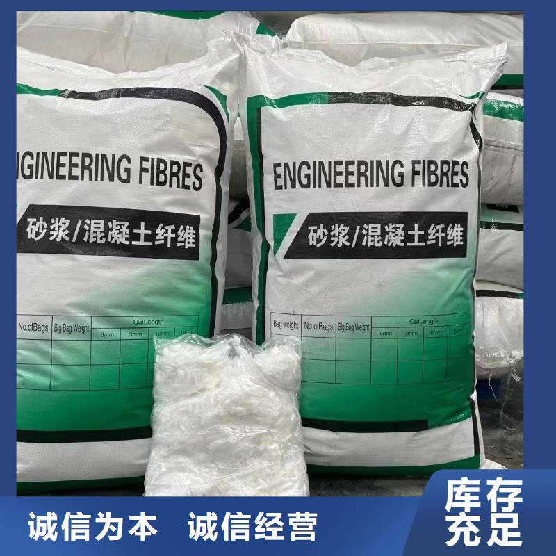 抗裂纖維螺旋形聚乙烯醇纖維廠家廠家地址