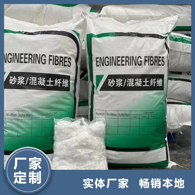 螺旋形聚乙烯醇抗裂纖維現(xiàn)貨報(bào)價(jià)價(jià)格