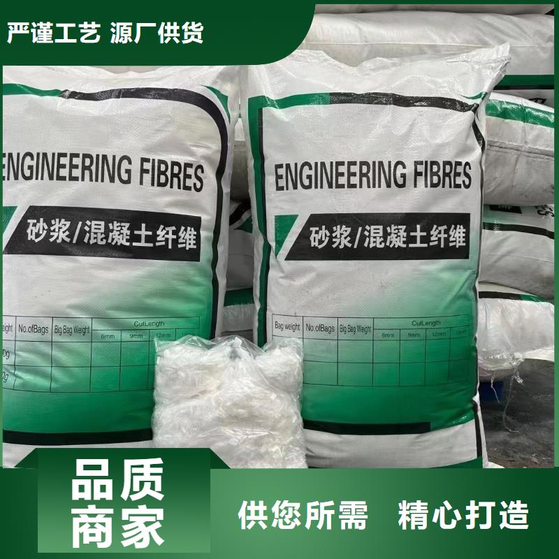 螺旋形聚乙烯醇抗裂纖維本地廠家