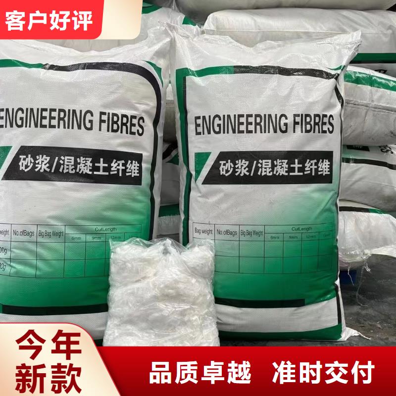 聚丙烯粗纖維報(bào)價(jià)企業(yè)