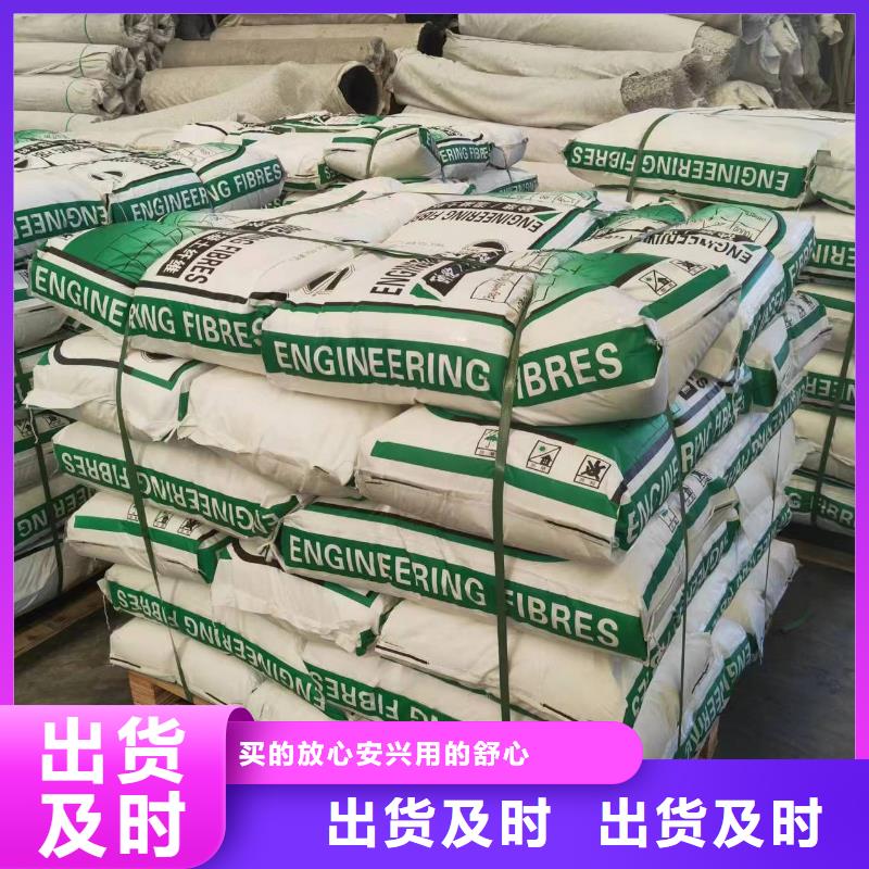 增韌纖維擇優(yōu)廠家電話