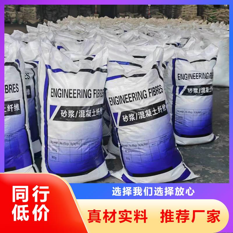 注重風(fēng)電基礎(chǔ)JK-7型聚乙烯醇纖維質(zhì)量的廠家