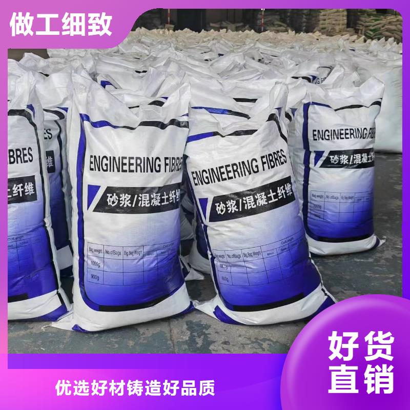 螺旋形聚乙烯醇抗裂纖維來廠考察產(chǎn)品介紹