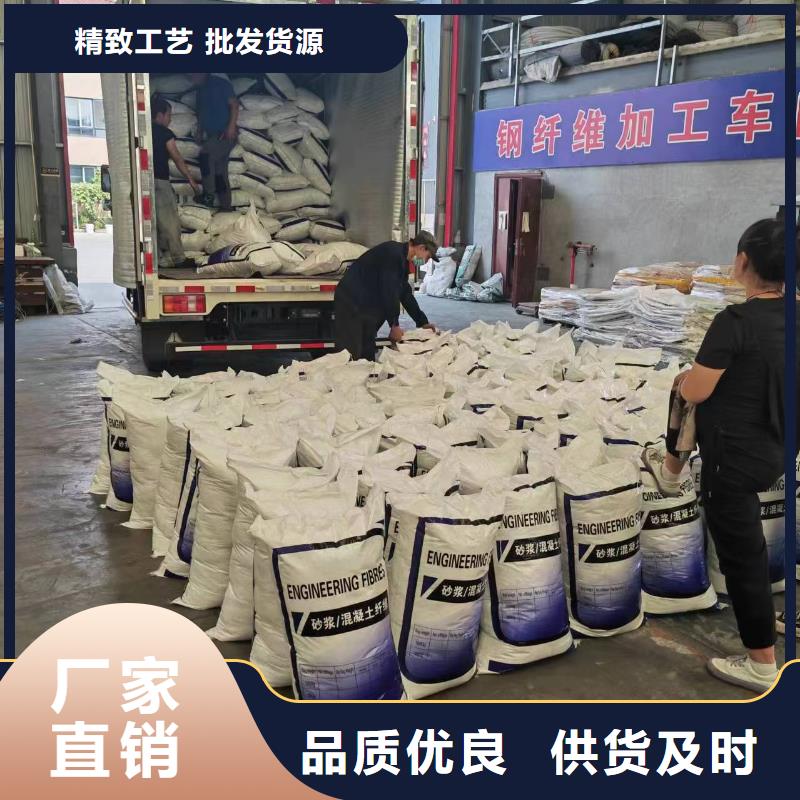 風(fēng)電基礎(chǔ)螺旋形聚乙烯醇纖維暢銷(xiāo)全國(guó)批發(fā)