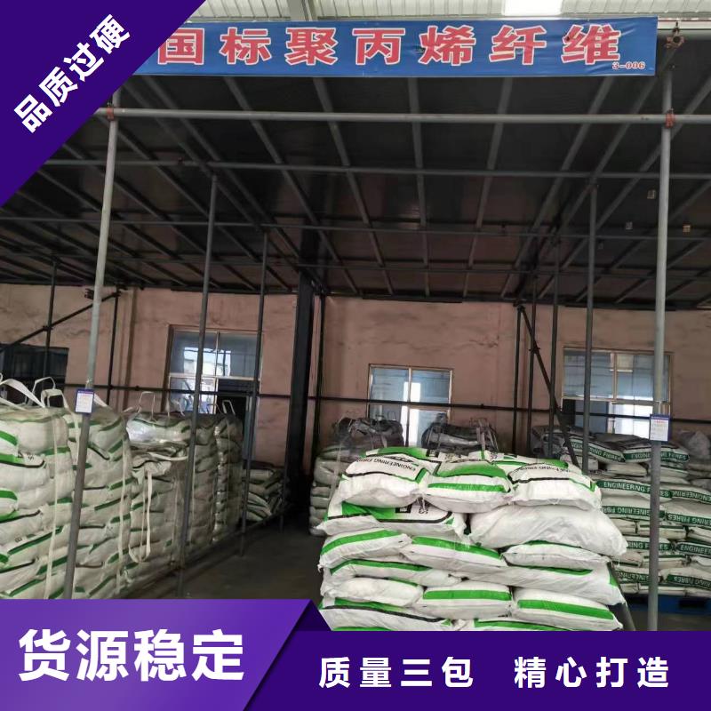 螺旋形聚乙烯醇抗裂纖維施工生產(chǎn)廠家