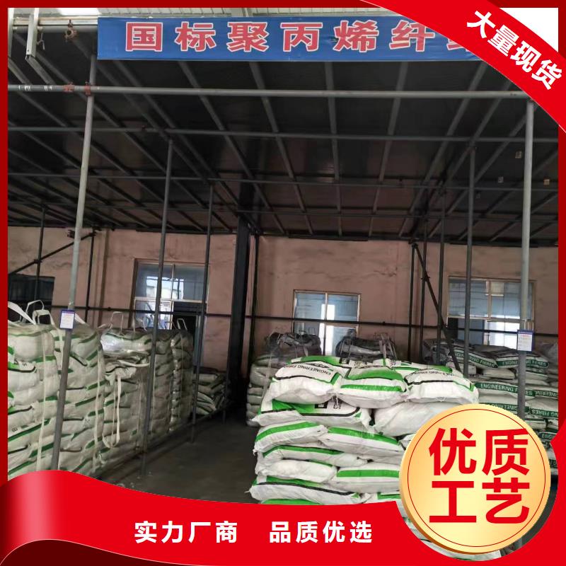 澄邁縣砂漿混凝土纖維歡迎電詢廠家歡迎您