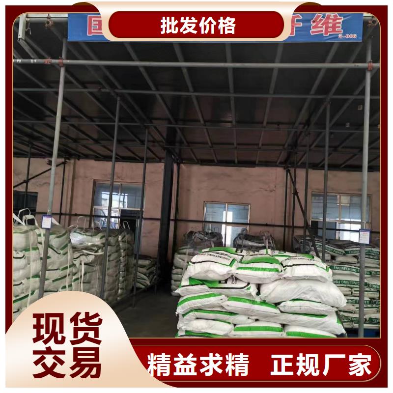 螺旋形聚乙烯醇抗裂纖維來樣定制哪里賣