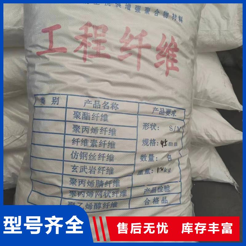 螺旋形聚乙烯醇抗裂纖維施工隊伍