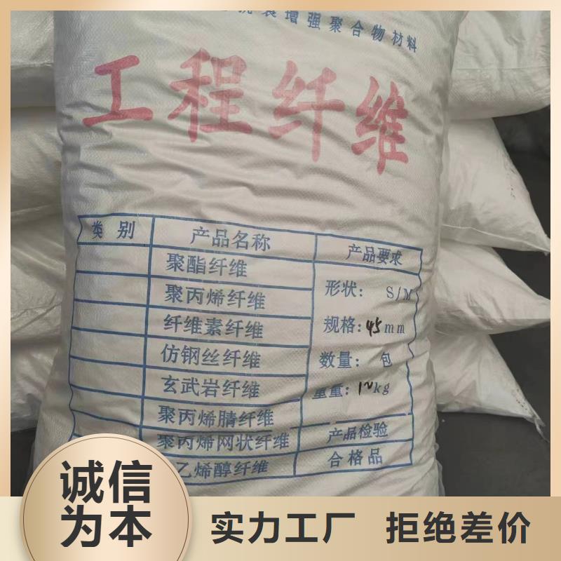 定安縣螺旋形聚乙烯醇抗裂纖維價格