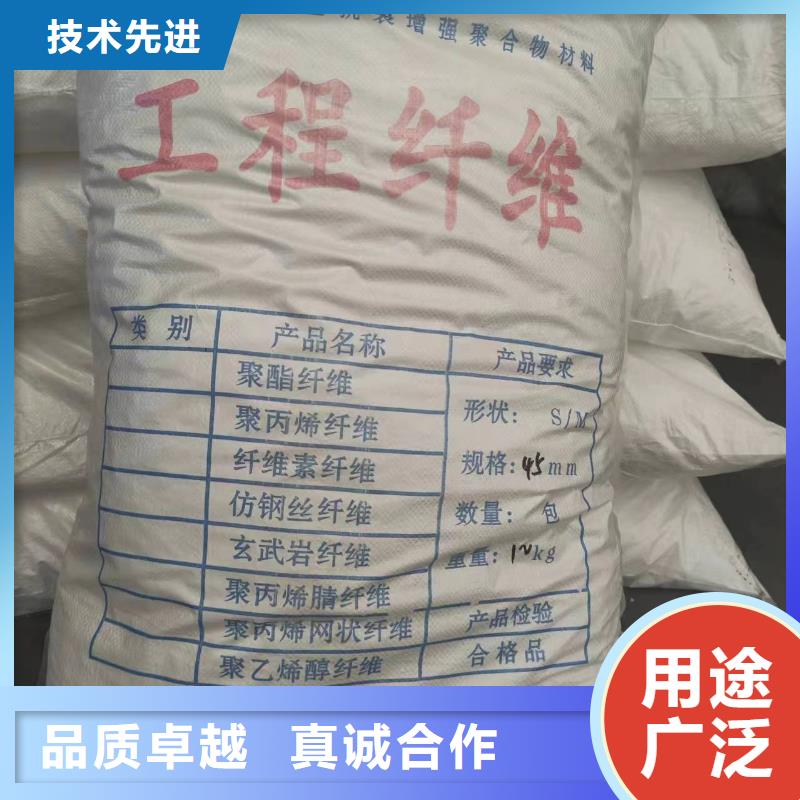 螺旋形聚乙烯醇抗裂纖維直銷價(jià)格