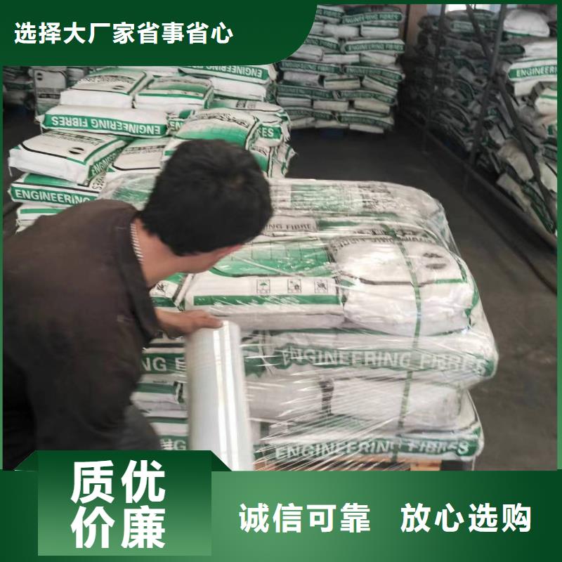 gk-7螺旋形聚乙烯醇纖維價(jià)格優(yōu)產(chǎn)品介紹