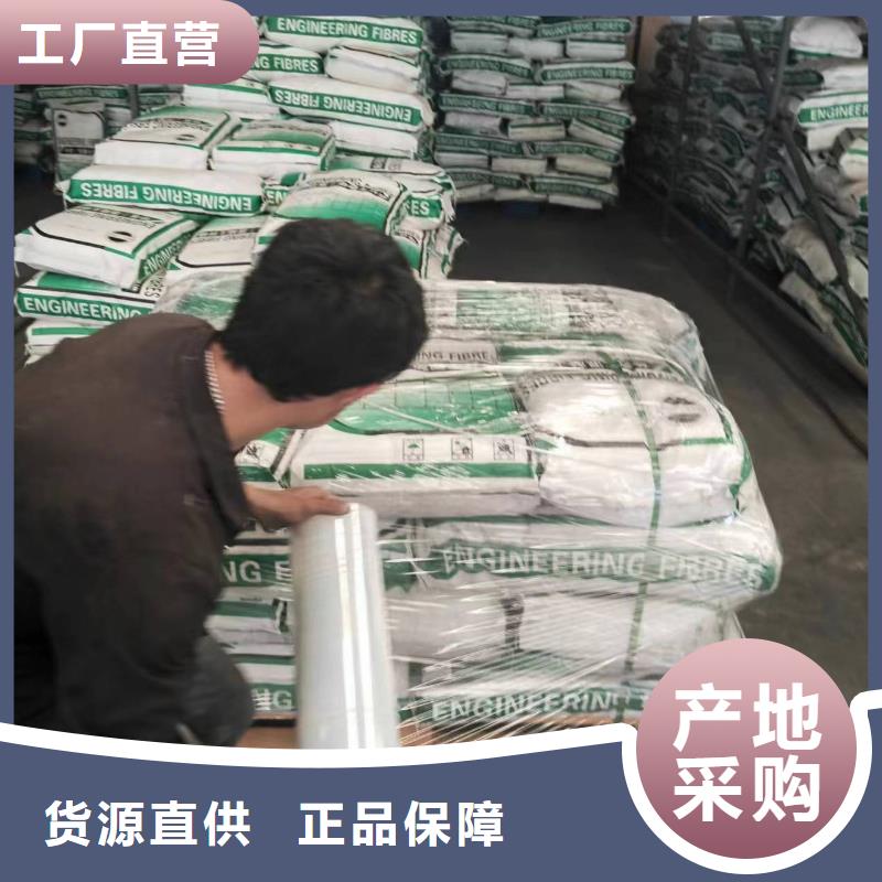 螺旋形聚乙烯醇抗裂纖維廠家報價批發(fā)代理