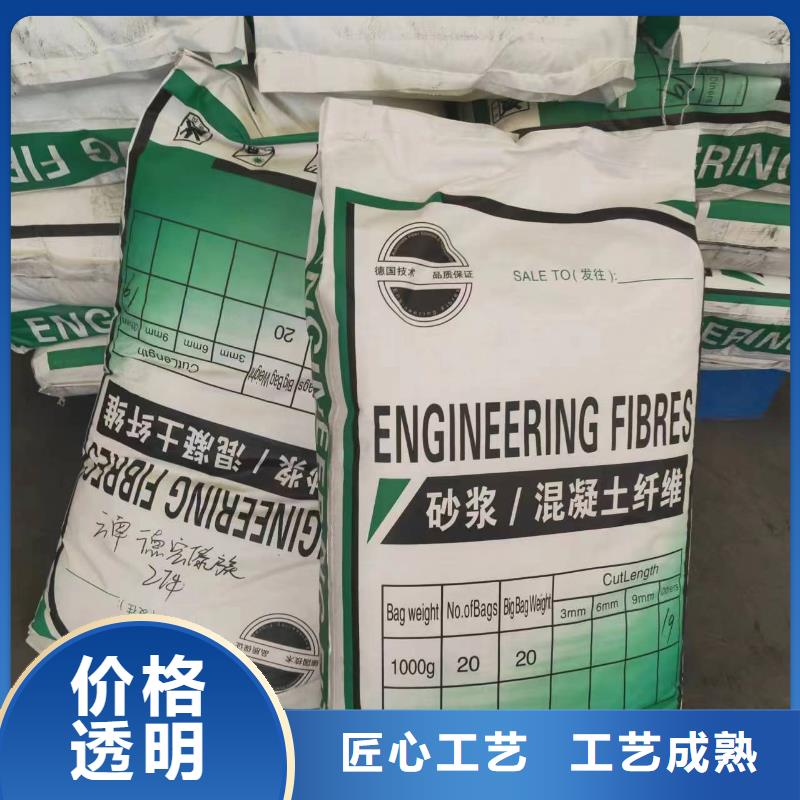 螺旋形聚乙烯醇抗裂纖維為您服務(wù)