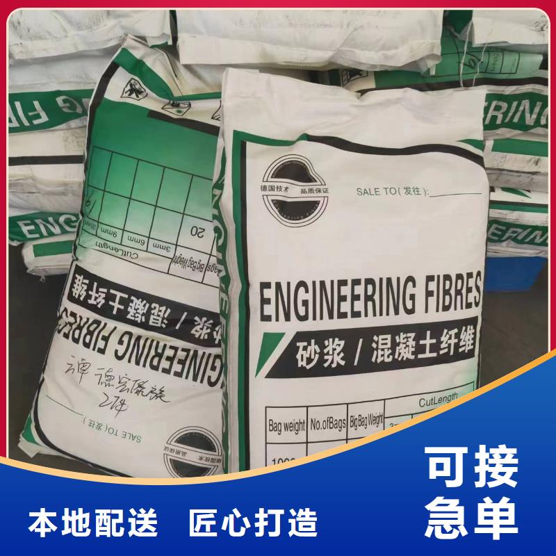 螺旋形聚乙烯醇抗裂纖維現(xiàn)貨銷(xiāo)售