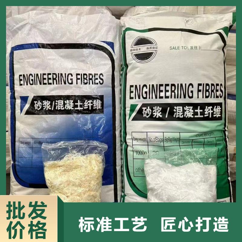 螺旋形聚乙烯醇抗裂纖維來廠考察產(chǎn)品介紹