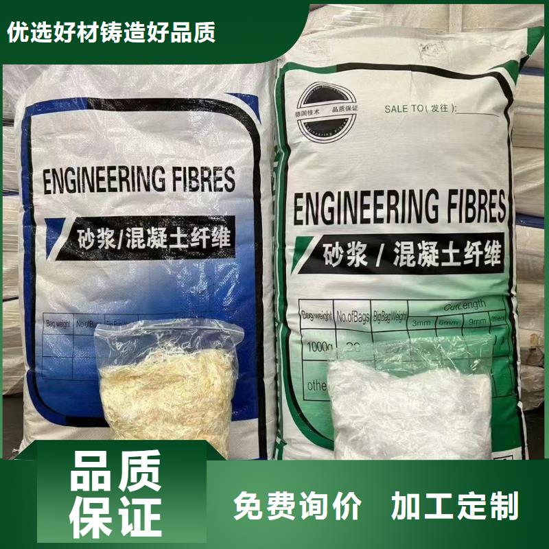 螺紋形增強纖維廠家供貨