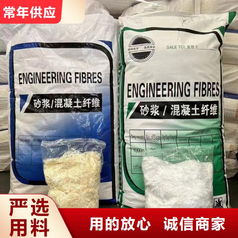 螺旋形聚乙烯醇抗裂纖維來樣定制哪里賣