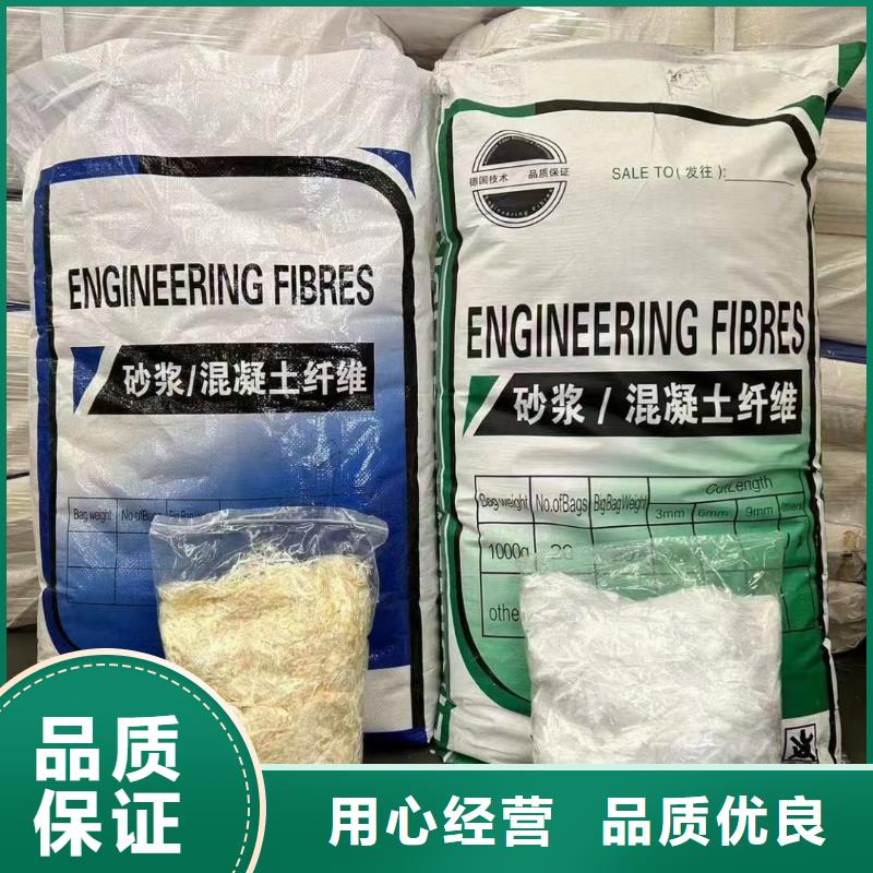 螺旋形聚乙烯醇抗裂纖維10年經(jīng)驗(yàn)