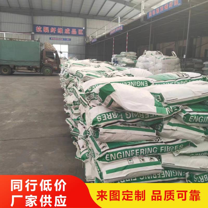 螺旋形聚乙烯醇抗裂纖維廠家地址