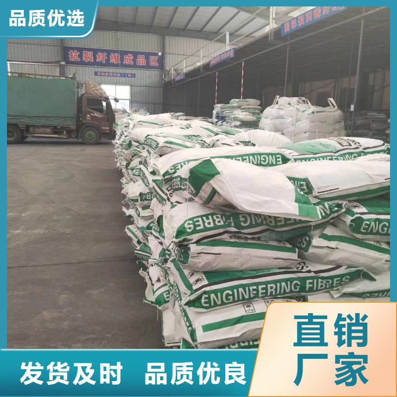 JK-7型螺旋乙烯醇抗裂纖維生產(chǎn)批發(fā)